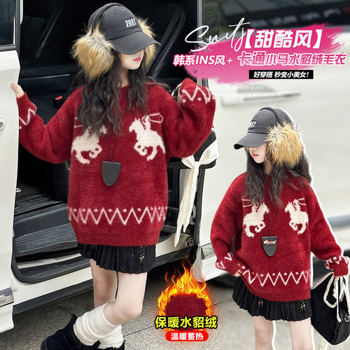 圣诞费尔岛红女童加厚提花毛衣