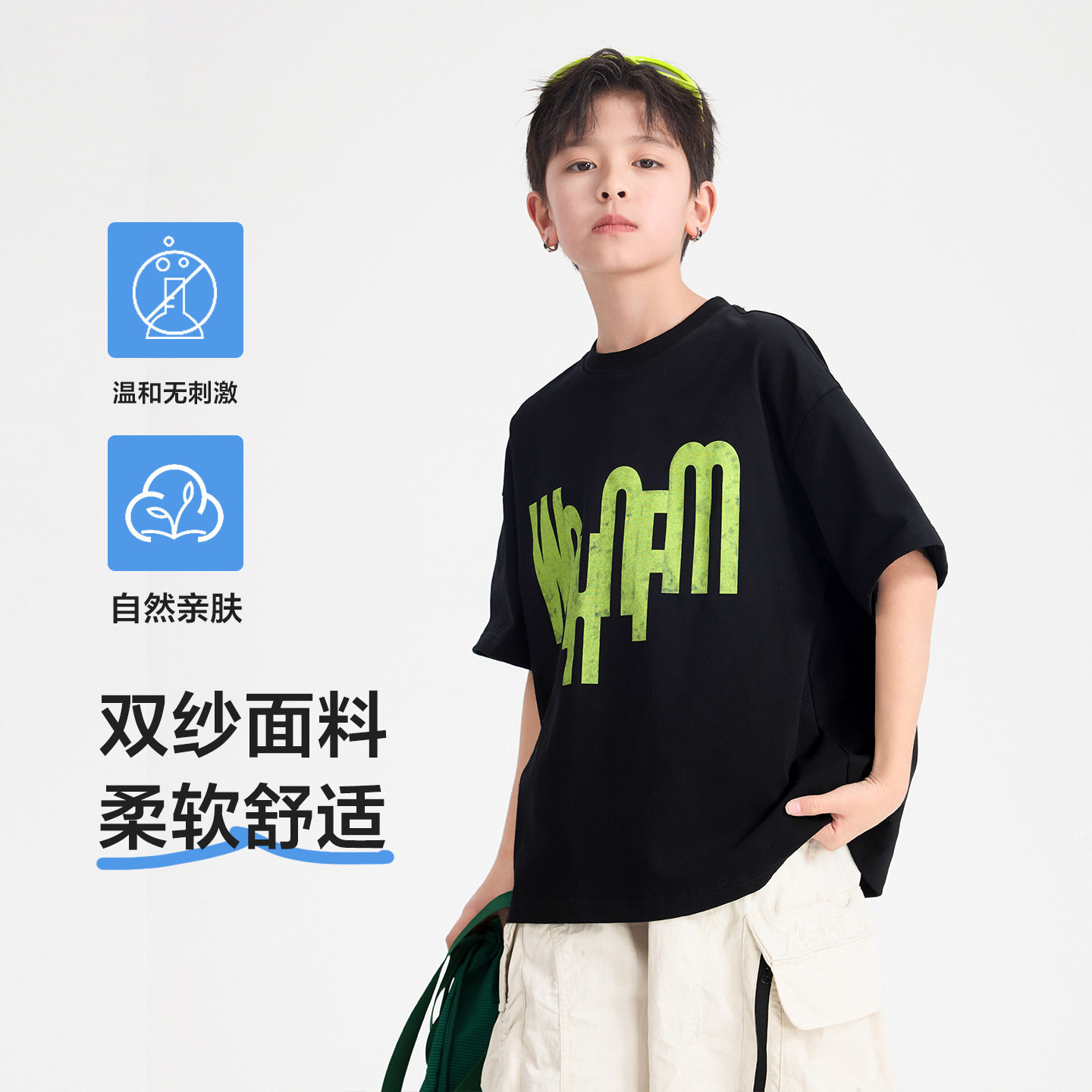 男童夏季韩范运动纯棉短袖t恤2026新款中学生儿童冰感半袖上衣潮