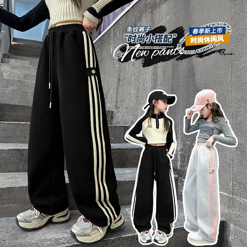 女大童加绒抽绳卫裤秋冬装阔腿裤洋气运动裤条纹装饰2025新款休闲
