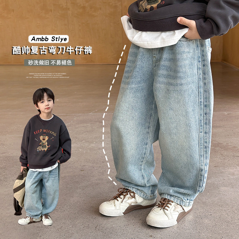 男童秋款做旧复古砂洗牛仔裤