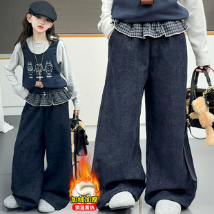 女童韩版秋冬加绒加厚套装洋气阔腿裤两件套中大童牛仔裤2026新款