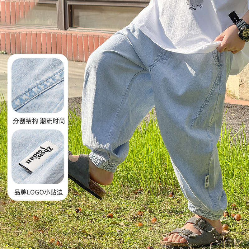 祯品轩童装男童天丝牛仔裤2025新款夏季男孩防蚊裤薄款儿童长
