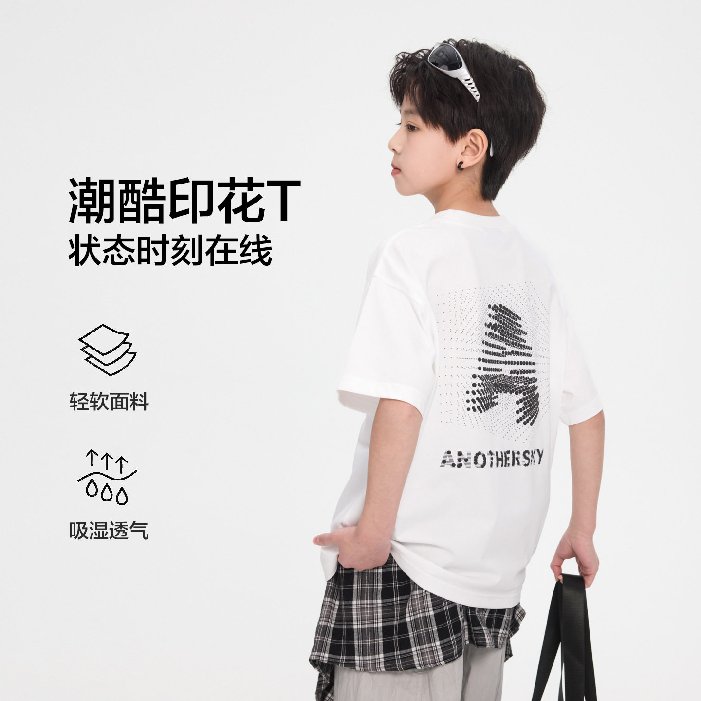 男童夏装韩范3D立体运动短袖白t恤2026新款儿童男孩宽松冰凉上衣