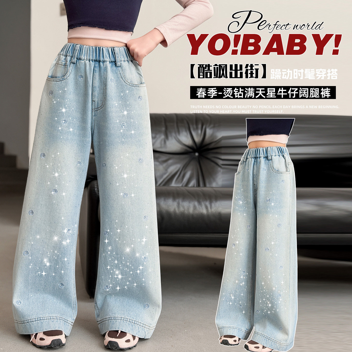 女童春季满天星阔腿牛仔裤韩版烫钻休闲长裤洋气时髦2026新款亮片