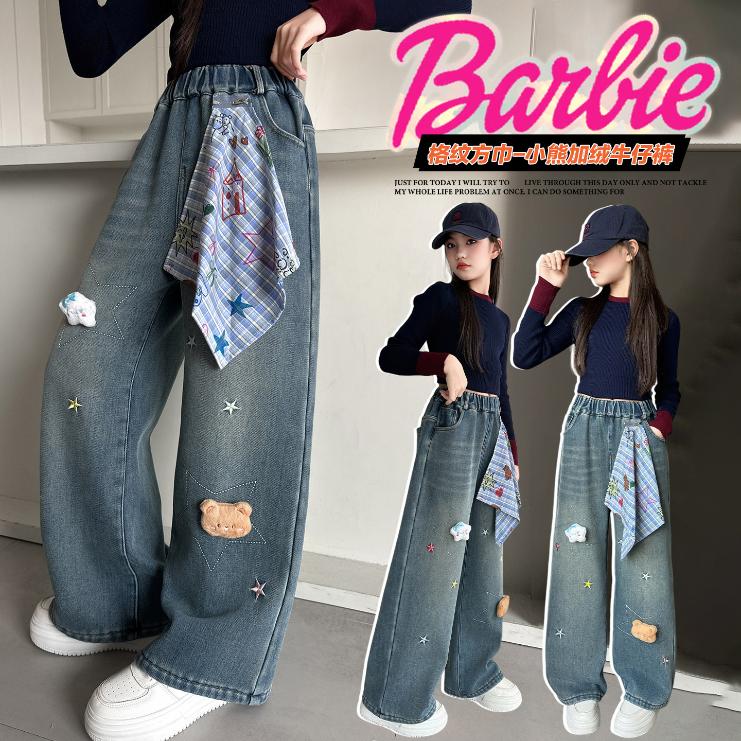 女童加绒牛仔裤2026新款韩版刺绣阔腿裤洋气百搭高腰长裤直筒休闲