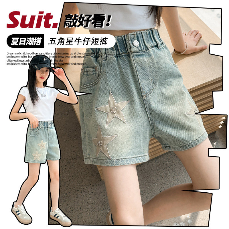女童夏季牛仔短裤五角星刺绣松紧腰百搭薄款休闲裤子直筒2026新款