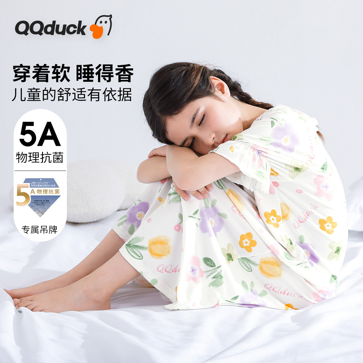可可鸭女童睡裙夏季薄款家居服儿童连衣裙睡衣女孩新款中大童装