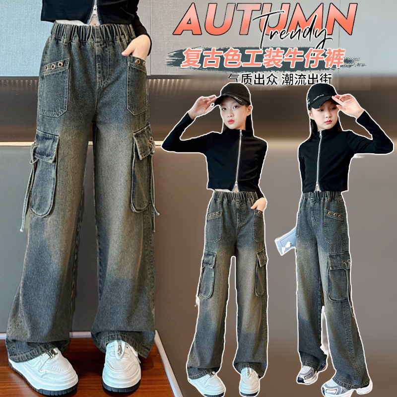 女童工装风阔腿牛仔裤春秋新款潮酷宽松大口袋长裤工装裤2026新款