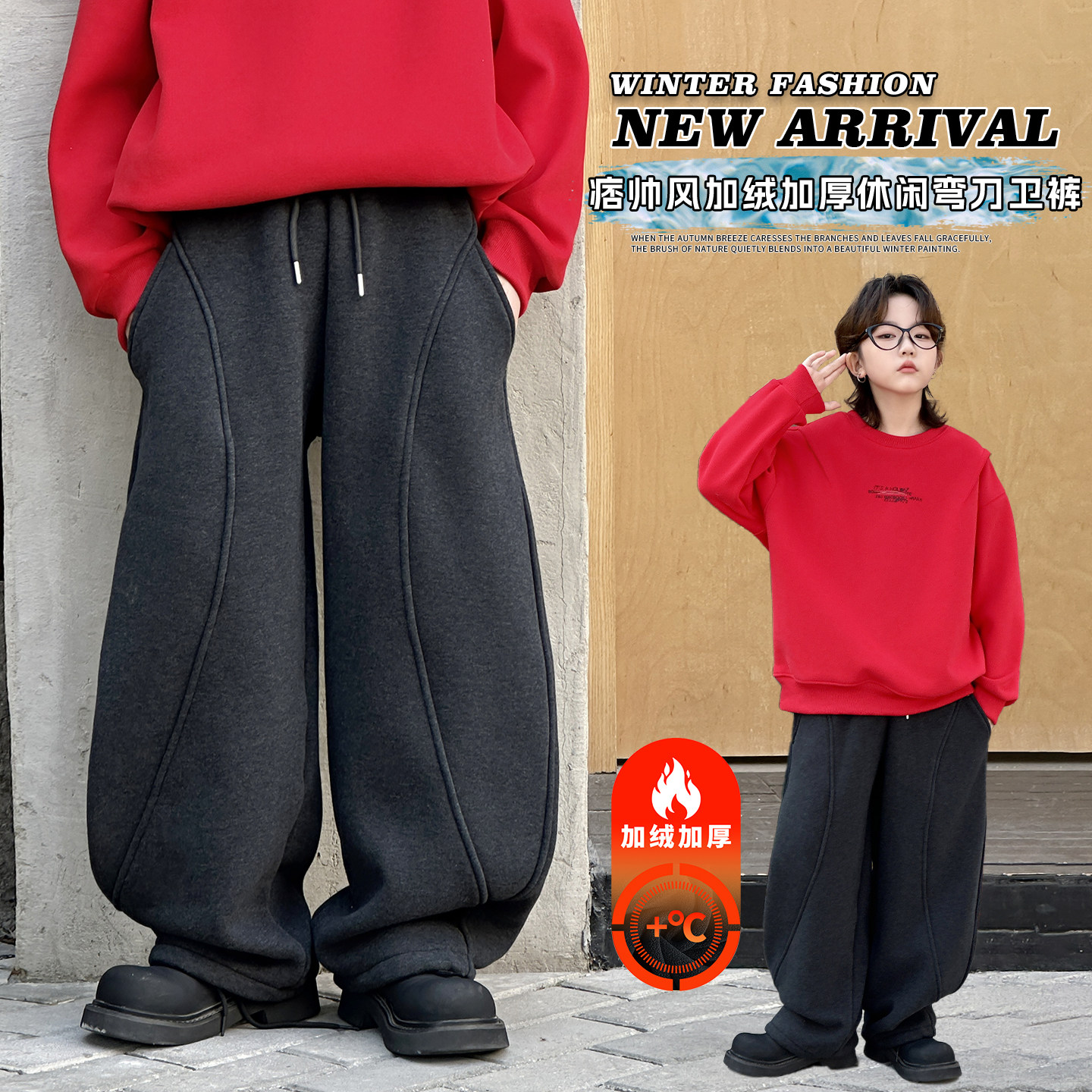 2026年新款男童加绒弯刀裤冬季加厚休闲长裤松紧腰运动裤卫裤直筒