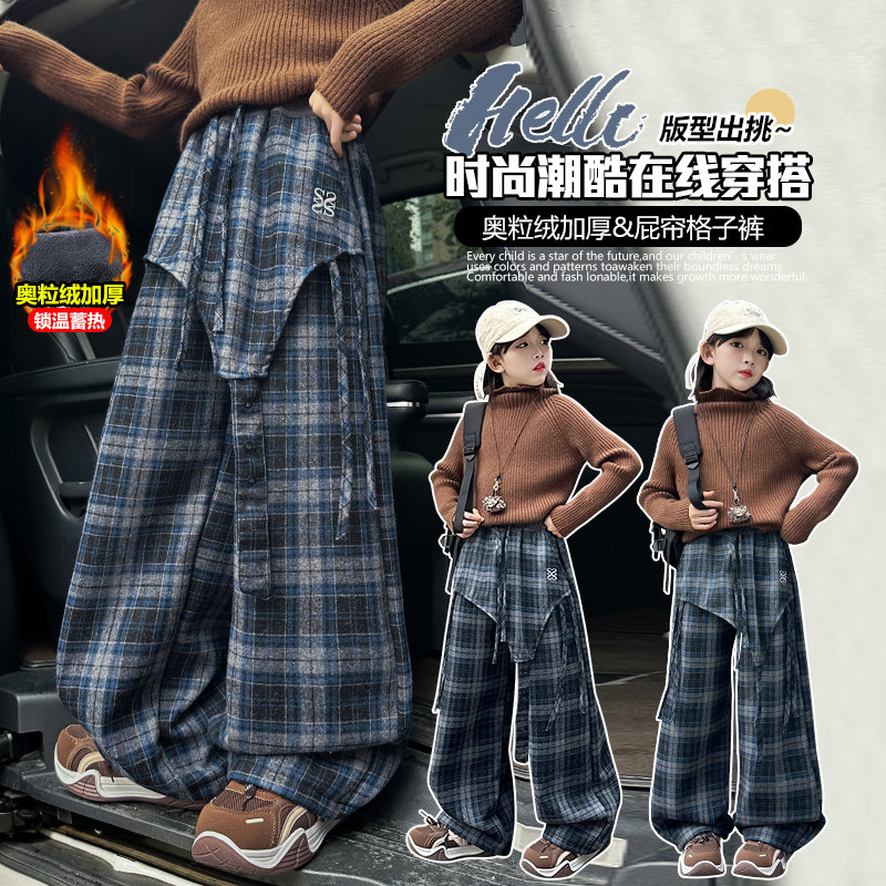 女童格子阔腿裤加绒加厚中大童洋气休闲长裤秋冬新款2025新款宽松