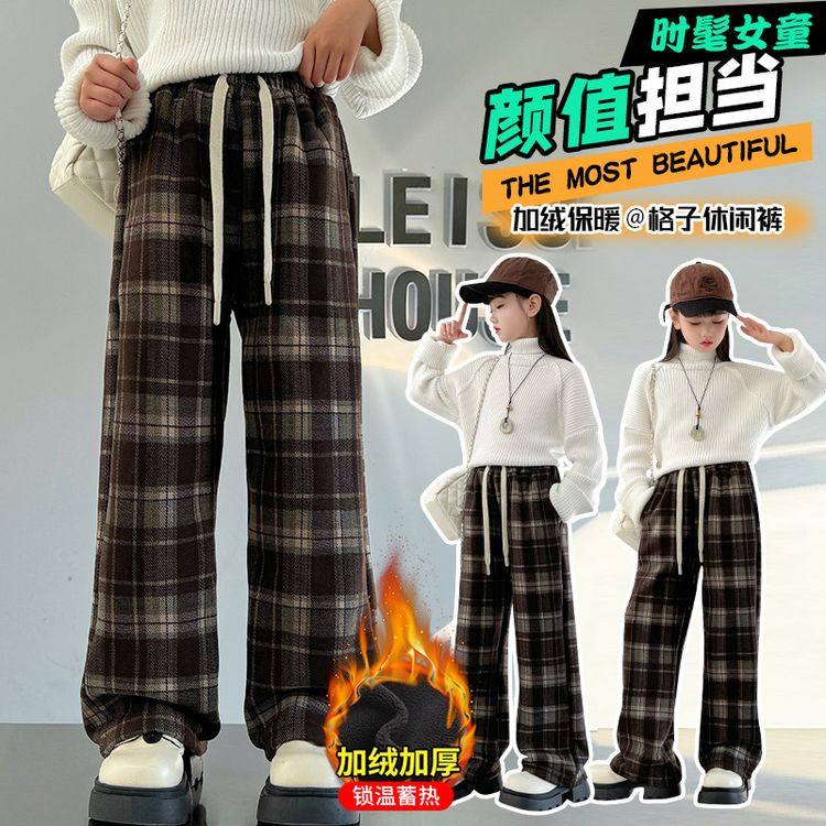 女童格子阔腿裤秋冬加绒加厚保暖休闲裤大童宽松长裤直筒格子裤
