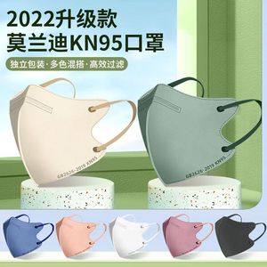 100个莫兰迪彩色口罩3d立体kn95成人一次性口罩挂耳式独立包装