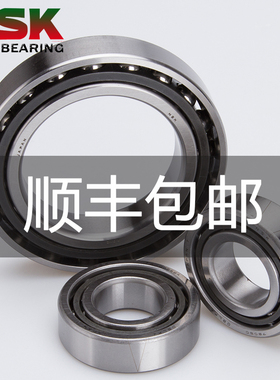 进口NSK滚珠80日本85主轴140机床BAR10ETYNDBLP4A精密角接触轴承