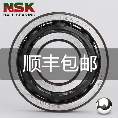 nsk进口高速双排3204日本轴承