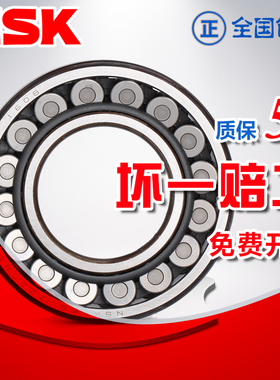 进口NSK轴承23226 23228高温23230 轴承23232 23234CAME4  CE4