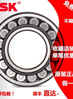 进口NSK滚珠2312023122高温23124 轴承23126 23128CAME4  CE4
