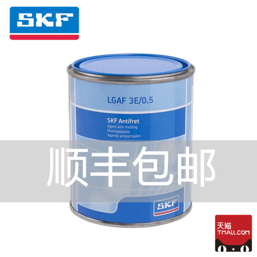 SKF官方旗舰店,顺丰包邮