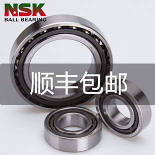 NSK轴承50陶瓷球BNR机床19主轴X角S接H触TNY轴承DB P4Y