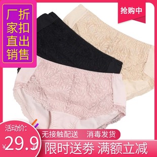 迪薇亚性感蕾丝诱惑中腰提臀无痕平角裤 女 性感内裤