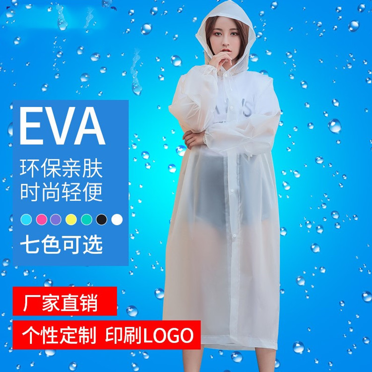 印logo雨衣加厚雨衣1透明时尚