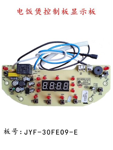 JYF-30FE09-E/F/G电源板