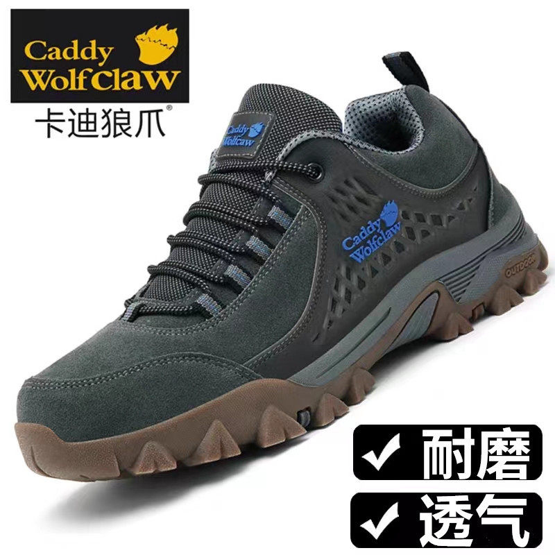 牛筋底男鞋透气户外旅游鞋软底登山鞋耐磨防撞工地皮面休闲运动鞋