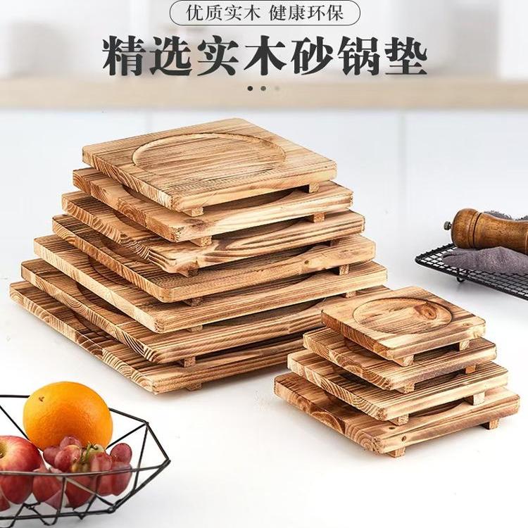 煲仔木质铁板烧隔热砂锅托盘