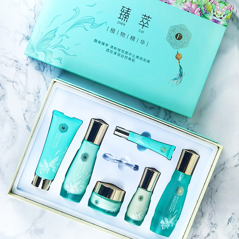 法兰朵植萃护肤品套装清爽补水保湿亮肤控油水乳液送人正品礼盒装