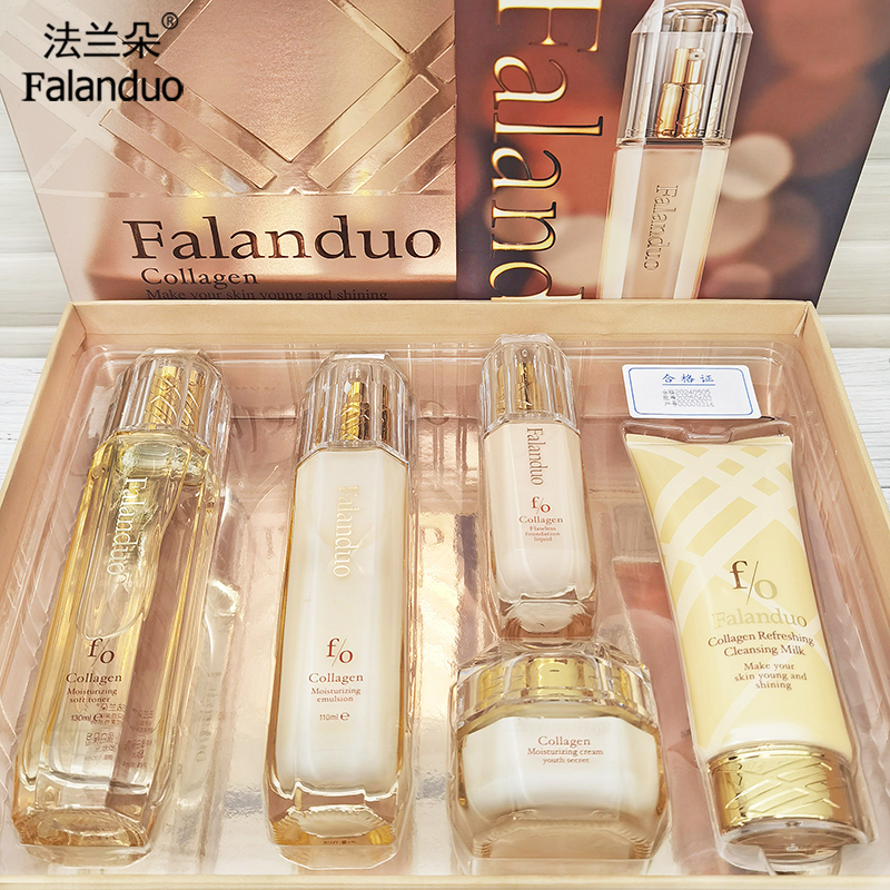 胶原蛋白护肤品补水保湿滋养套盒