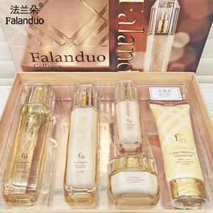 法兰朵胶原蛋白护肤品套装水乳霜滋养补水保湿抗皱送礼正品礼盒装