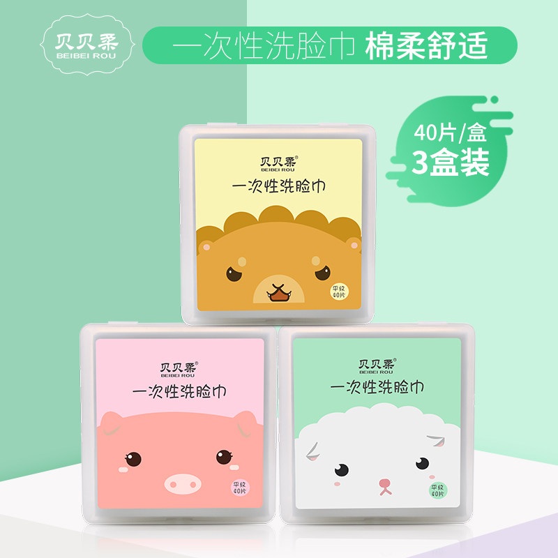 贝贝柔旗舰店官网 品牌旗舰店铺大全