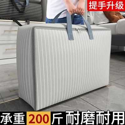 Clothes storage bag, Oxford fabric, cotton duvet bag棉被袋