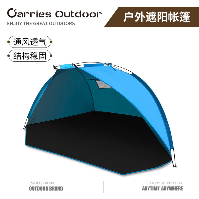 Outdoor sunshade tent, camping beach tent户外遮阳帐篷