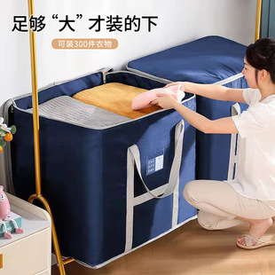 Oxford Cloth Quilt Bag Home Storage Bag牛津布棉被袋收纳袋