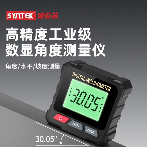 Angle measuring instrument, inclinometer, level, etc倾角仪