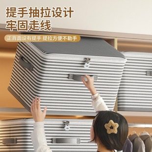 Miscellaneous fabric striped storage and organizing box