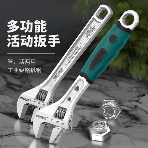 Adjustable wrench tool, adjustable wrench, bathroom pipe pli