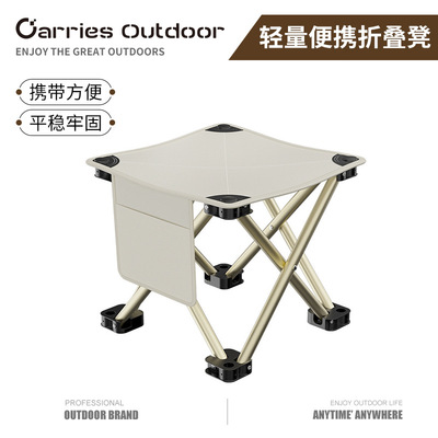 Outdoor picnic Mazza folding stool camping chair户外野餐马扎