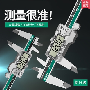 Color Vernier Calipers Stainless Steel Depth Gauge游标卡尺