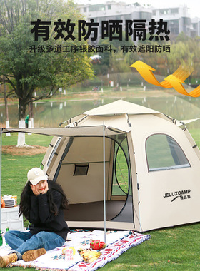 Tent folding fully automatic thickening camping equipment