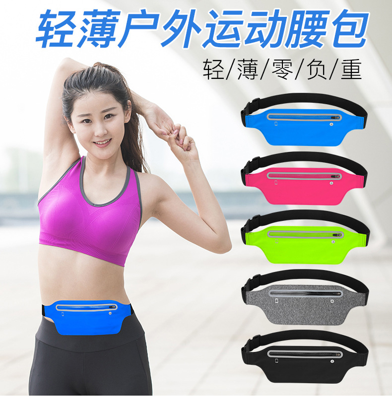 Sports running waist bag waterproof mobile phone arm bag