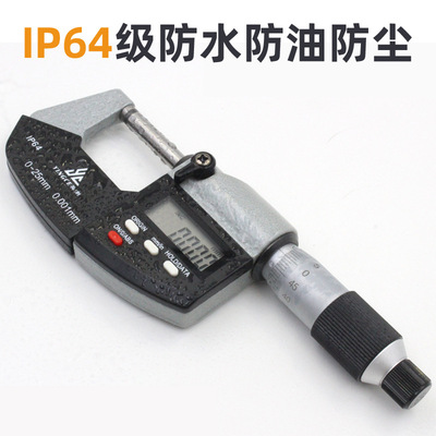 Outer diameter micrometer 0-25mm thickness gauge测厚仪