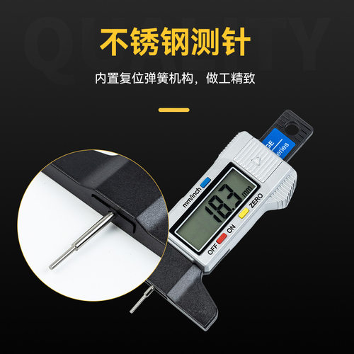 Digital tire ruler for measuring tire tread depth数显轮胎尺