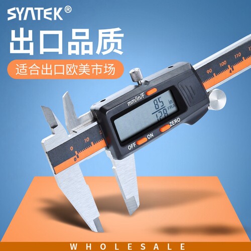 Stainless steel digital vernier caliper 0-150mm数显游标卡尺