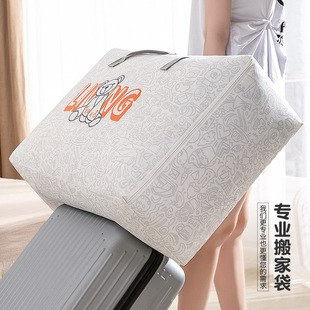 packing thickened Moving bag bag搬家打包袋加厚 cotton quilt
