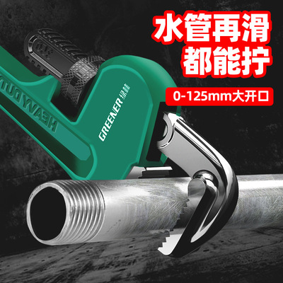 Heavy duty pipe pliers, fast water hose pliers, wrench管口钳