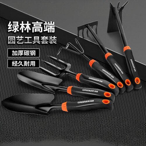 Ergonomic gardening tools, soil loosening shovel, rake