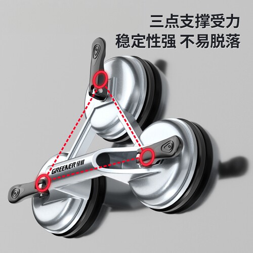 Aluminum alloy glass suction cup ceramic tile extractor