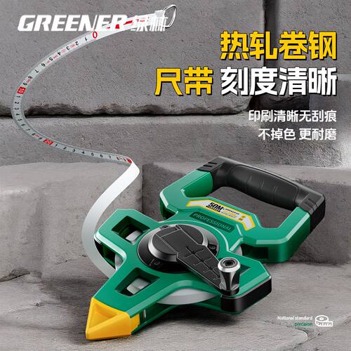 Leather tape measure for measuring land tape measure皮卷尺