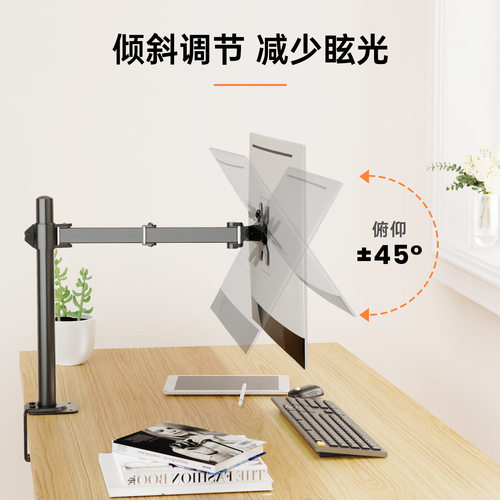 Robot arm display bracket, hole free 13-27 inches显示器支架